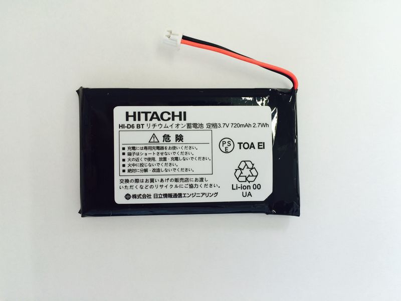 HITACHI コードレス電話機用バッテリー 純正品HITACHI/日立