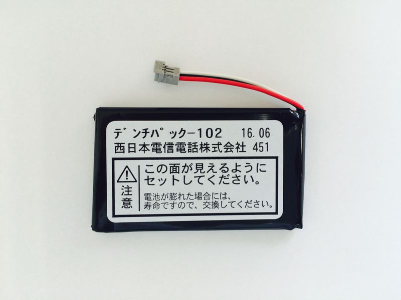 NTT コードレス電話機用バッテリー 純正品NTT/日本電信電話