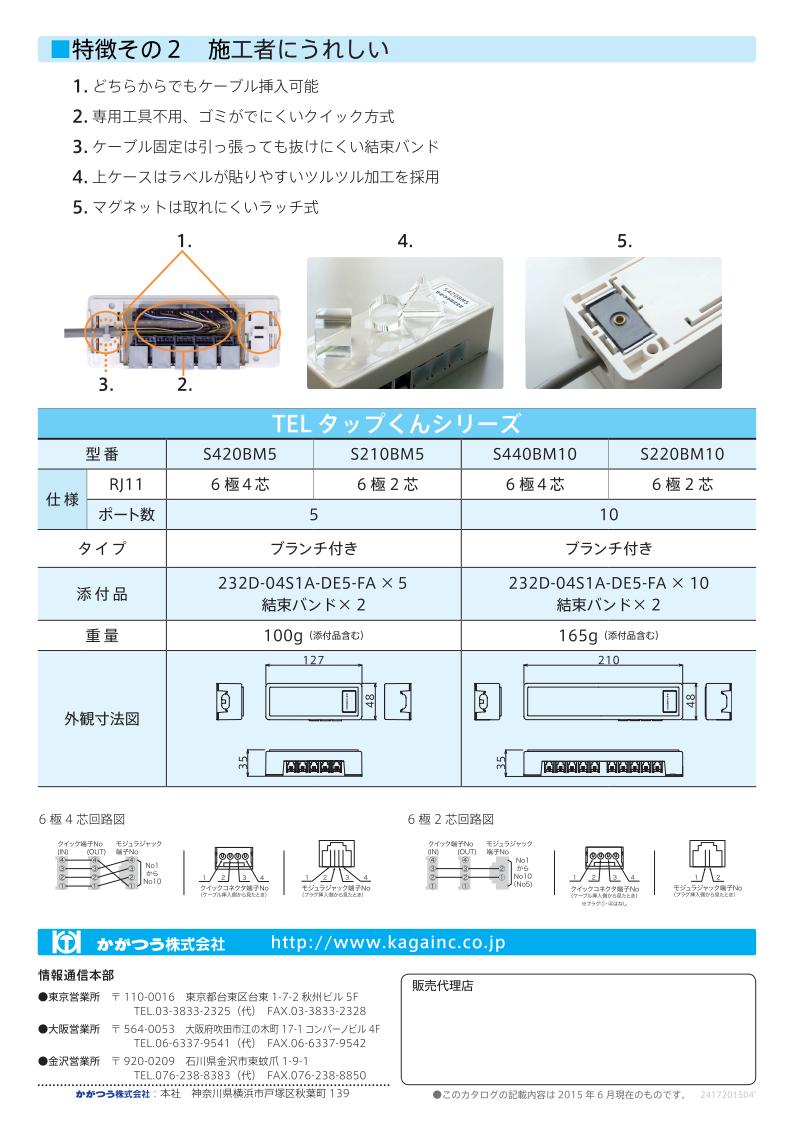 【中古】DTL-24BT-1D(BK) NEC AspireX カールコードレス電話機