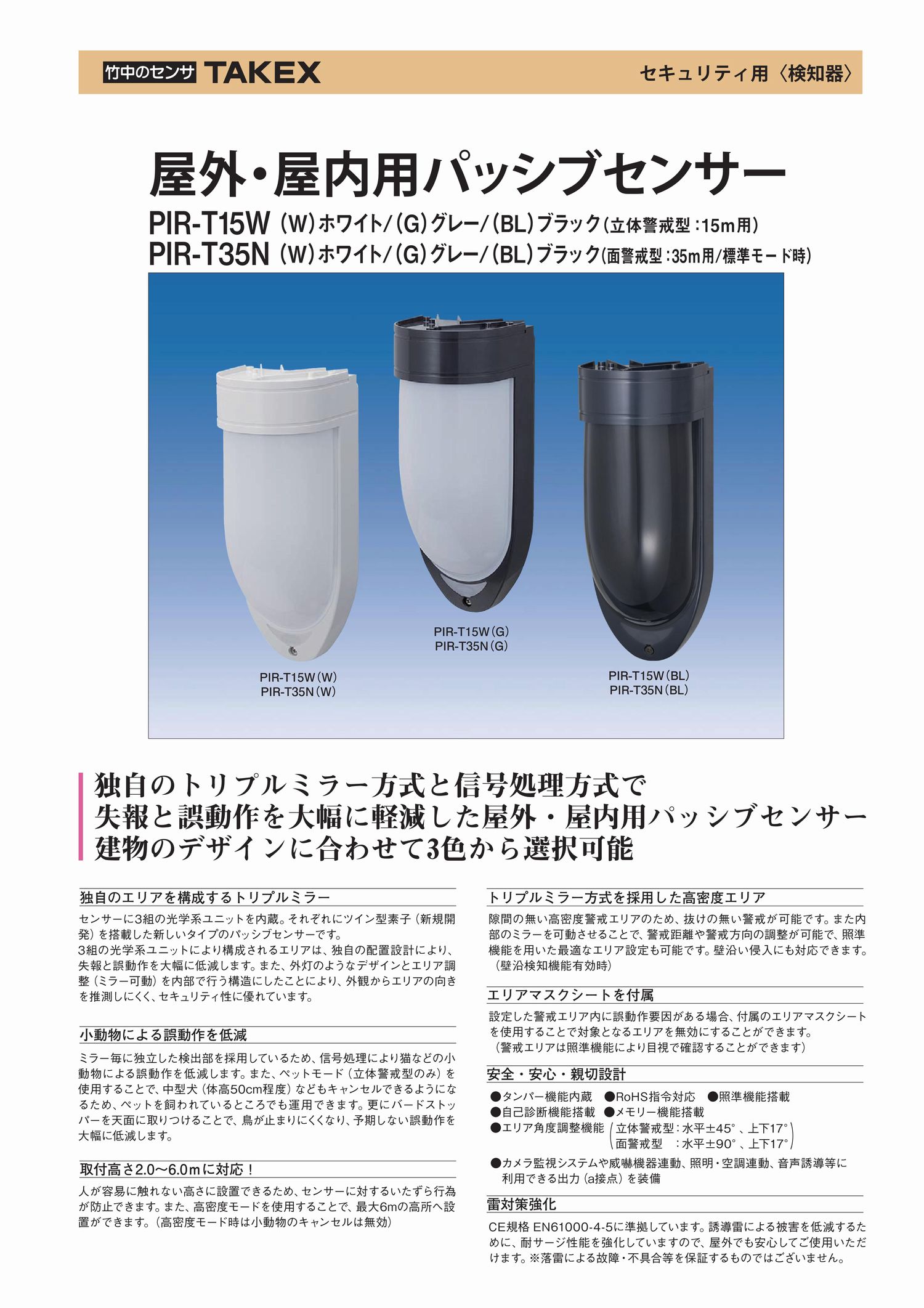 【5個セット】 サンワサプライ eセキュリティ(nobleWedgeスロット対応取付け部品) SLE-21PX5