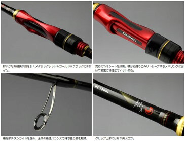 ダイワ(Daiwa)　月下美人 MX　78LML-S　/ソルトロッド　ライトソルト　メバリング