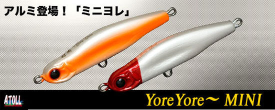 ƻߥ˥ԥ󥯥Хå68mm/13g