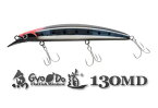 アムズデザイン　魚道130MD #HG13-112 ボラ　【釣具　釣り具】