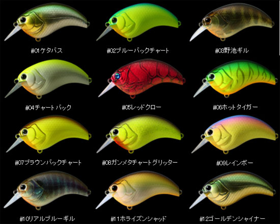 デプス(deps)　イヴォーク 2.0 #15 レッドクローチャートベリー　【釣具　釣り具】 fto-r-10028635 釣具のFTO サンプル画像3