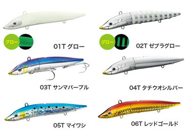 【2/1限定●ポイント最大8倍】　シマノ(Shimano)　炎月 弁天スライダー　150g　04T タチウオシルバー　150g/40号　【キャッシュレス5％還元対象】