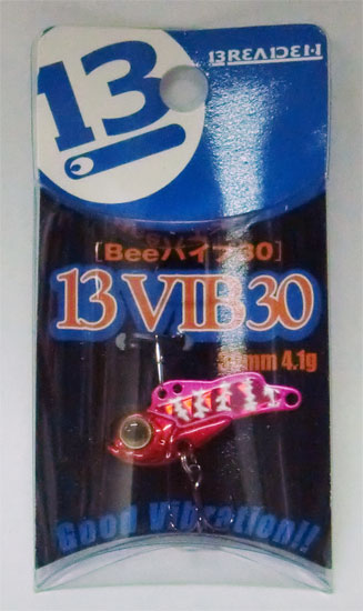 ブリーデン　13バイブ30　(ビーバイブ)　CGカラー　CG07　パープルグロー　【釣具　釣り具】