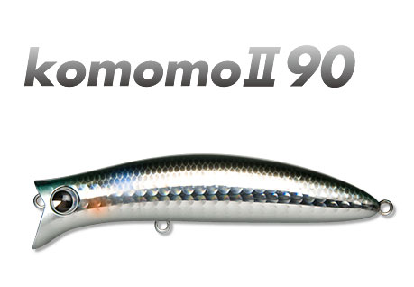 アムズデザイン コモモII 90 #KM290-109 ボラ 【釣具 釣り具】