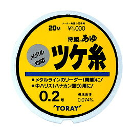 楽天市場】東レ 将鱗 あゆの通販