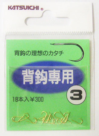 Tying Tools - カツイチ　背針専用　4　【釣具　釣り具】