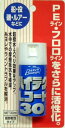ボナンザ ハイテクLコート 30 / ライン メンテナンス フッ素コーティング 【釣具 釣り具】