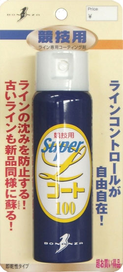 ボナンザ スーパーLコート 100 / ライン メンテナンス フッ素コーティング 【釣具 釣り具】