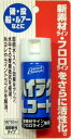 ボナンザ ハイテクLコート / ライン メンテナンス フッ素コーティング 【釣具 釣り具】