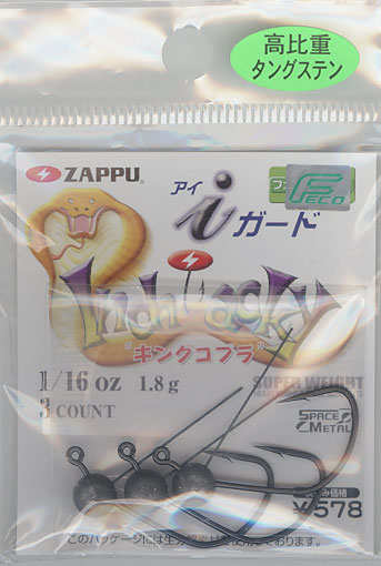 バス歴30年選手が厳選 バス釣りにおすすめのジグヘッド12選 Tsuri Hack 釣りハック バス歴30年選手が厳選 バス釣りにおすすめのジグヘッド12選 Tsuri Hack 釣りハック