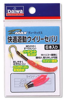 ダイワ　快適遊動ウイリーセバリ　レッド