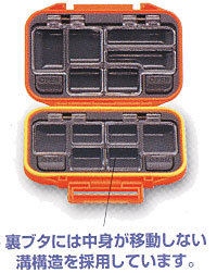 明邦　プロスプリングケース CB-440 オレンジ　オレンジ　【釣具　釣り具】 fto-r-10075793 釣具のFTO サンプル画像2