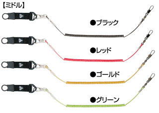 がまかつ　尻手ロープ・ミドル　ブラック　【釣具　釣り具】