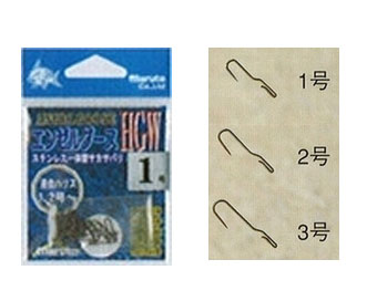 マルト　エンゼルグースHGW 2　【釣具　釣り具】