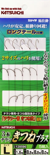 樂天商城 - カツイチ　3本チラシきつねプラス L　【釣具　釣り具】