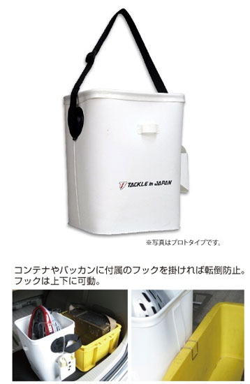 タックルインジャパン　鮎・引き舟スタンド　ホワイト　【釣具　釣り具】