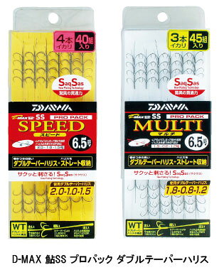 ダイワ(Daiwa)　D-MAX 鮎SS プロパック ダブルテーパーハリス 4本イカリ(SS 速攻S)　SS 速攻S 5.5号　　【釣具　釣り具】
