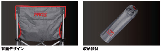 プロックス(PROX)　あぐらイス座面ちょい高　レッド　PX788HR　【釣具　釣り具】