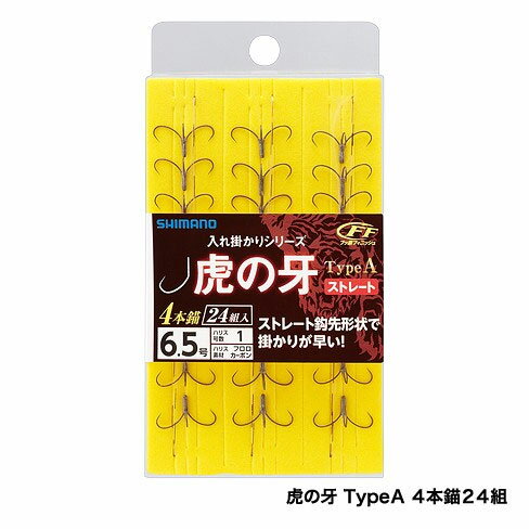 シマノ　虎の牙 TypeA (4本錨24組)　7-1.2　【釣具　釣り具】