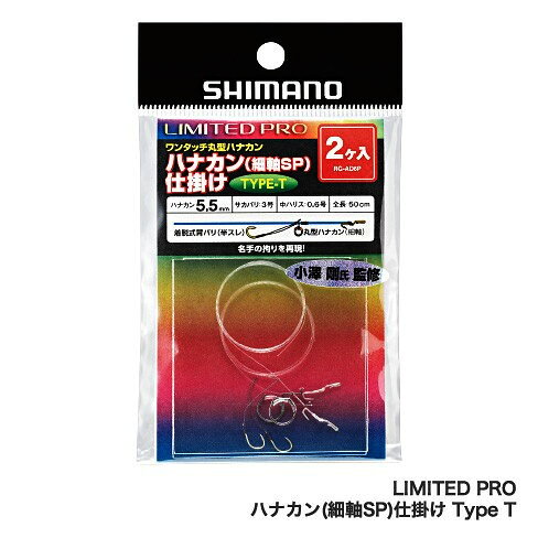 商品画像2
