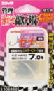 カツイチ セナファイン シルキーCコート 6.0 【釣具 釣り具】