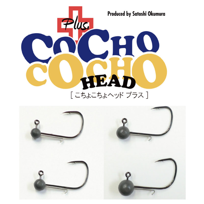 ザップ こちょこちょヘッドプラス 3/32oz(2.7g) 【釣具 釣り具】