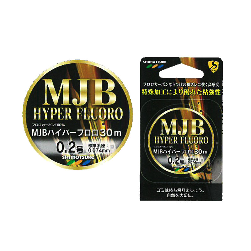Tying Tools - 下野(シモツケ)　MJB ハイパーフロロ 30m 0.125号