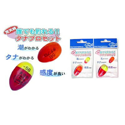 水中ウキ はウキ釣りの救世主 使い方を覚えて難局を打破せよ Tsuri Hack 釣りハック