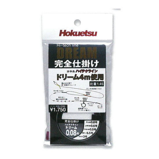 ホクエツ　ドリーム完全仕掛け　0．1
