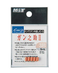 MSTガン之助2黒3B