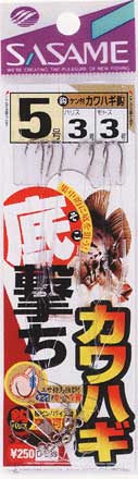 ササメ　底撃ちカワハギ　6-3-3　【釣具　釣り具】