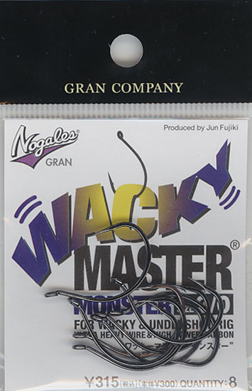 バリバス　ワッキーマスターモンスター (WACKY MASTER MONSTER)　#1/0　【釣具　釣り具】