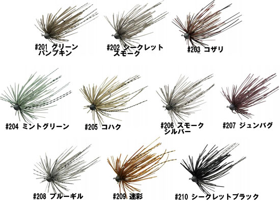 エバーグリーン　C-4ジグ　1.8g　#208 ブルーギル　1.8g　【釣具　釣り具】 fto-r-10024542 釣具のFTO サンプル画像2