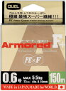 デュエル　アーマードF+ (Armored F+)　150m/ホワイト×マーキング　ホワイトxマーキング　0.4号　【釣具　釣り具】