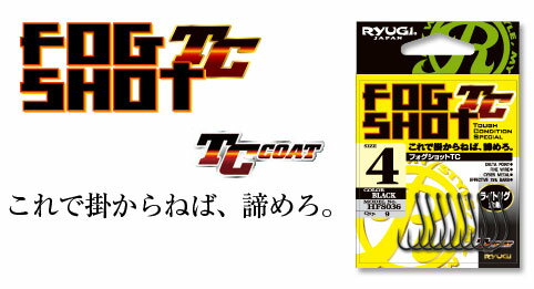 リューギ フォグショットTC 6 【釣具 釣り具】の紹介画像2