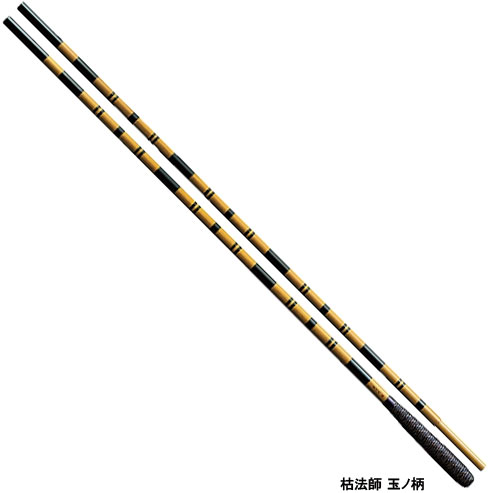 ダイワ(Daiwa)　枯法師 玉ノ柄(かれほうし たまのえ)　玉ノ柄 二本物　　【釣具　釣り具】