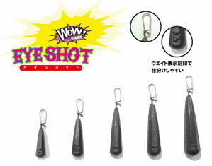 ザップ　アイショット　1/8oz(3.5g)　【釣具　釣り具】