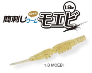 コーモラン　アクアウェーブ　簡刺しワーム・モエビ　1.8インチ　#21　クリアーチャートグロー/シルバーF　1.8インチ