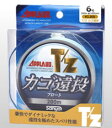 サンヨーナイロン アプロード T/Z フロートカゴ 遠投 6号 【釣具 釣り具】