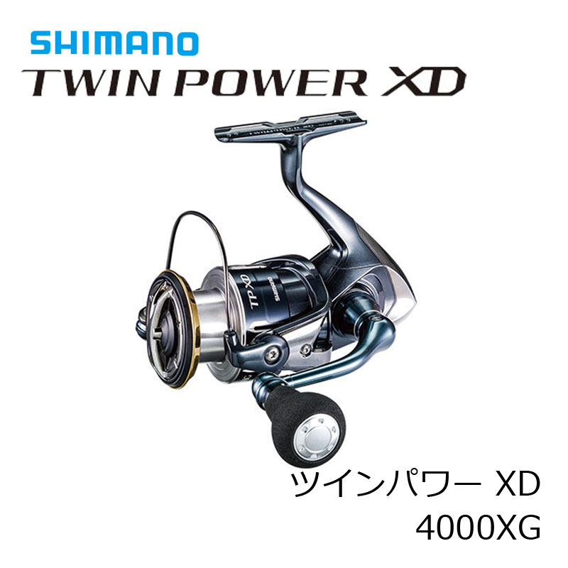 価格.com - シマノ ツインパワー XD 4000XG (リール) 価格比較