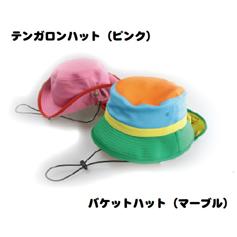 ゼブコ ポケモンフィッシングハット テンガロンハット ピンク 【釣具 釣り具】