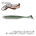 ジャッカル(Jackall) リズムウェーブ 3.8インチ ダークサンダー/クリアーシルバー 【釣具 釣り具】