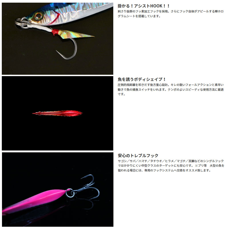 ビッグバッカー ジグ 15g グローピンク&パープル / レンズホロ の商品画像2枚目