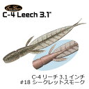 エバーグリーン　C-4 リーチ 3.1インチ　#18 シークレットスモーク　