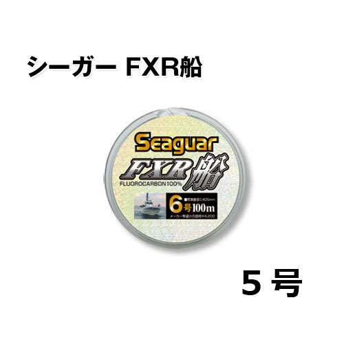 クレハ シーガーFXR船 100m 5号 【釣具...の商品画像