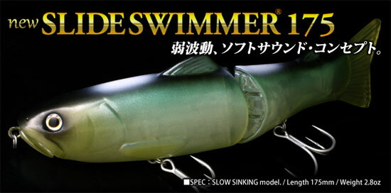 Deps New Slide Swimmer 175 #15 Nude Black