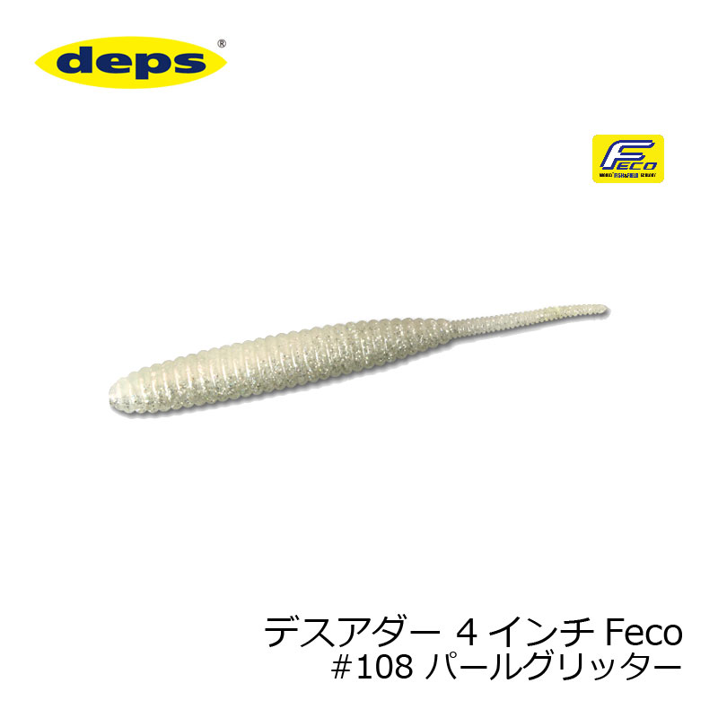 ǥץ(deps)ǥ4Feco#108ѡ륰åڥå쥹5Ըоݡ